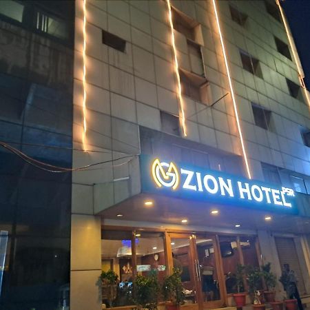 Mg Zion Hotel Tirupati Exterior photo